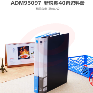 晨光（M&G）插袋档案塑料文件册多页资料册 40页 黑色1个 ADM95097新锐派资料册收纳册