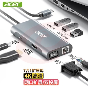 宏碁（acer）7合1扩展坞USB分线器HDMI/VGA/网口 Type-C  适用于笔记本电脑苹果华为转换器转接头 SKU：YDKJ04219