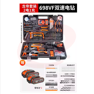 博世工具箱2电1充  698VF双速电钻 SKU：YDKJ04246