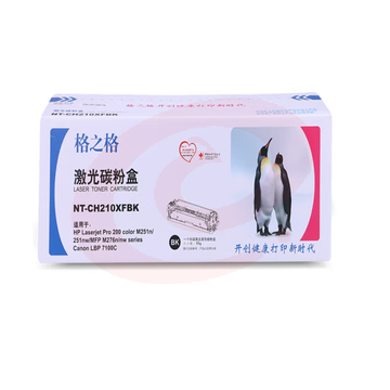 格之格CF210A硒鼓 适用惠普M251n M276n M276nw 佳能LBP7100Cn  LBP7110Cw  MF628Cw MF8230Cn黑色粉盒 带芯片 可选彩色