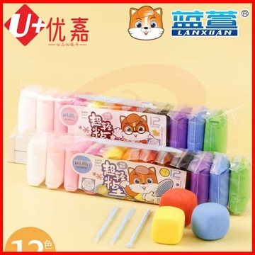 12色 粘土一包