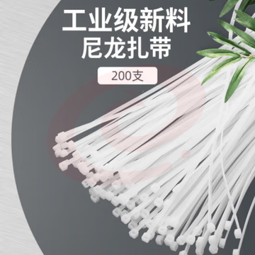 尼龙扎带绑带固定拉紧易拉得 3.6*300*200支
