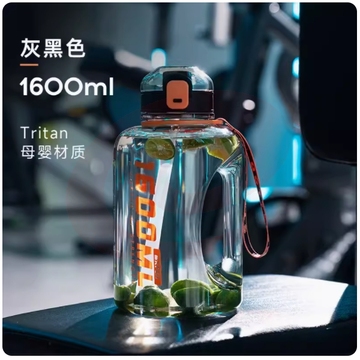 富光顿顿桶顿顿杯吨吨桶吨吨杯大容量水杯1600ml SKU：YDKJ04308