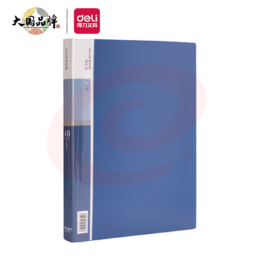 得力30页资料册A4透明插页收纳册  资料夹奖状30页 -蓝色1本装 SKU：YDKJ04321