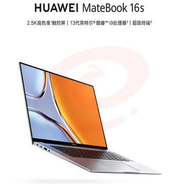 华为笔记本电脑工作站MateBook 16s 标压i7  2023 13代酷睿版 标压i7 32G 1T 16英寸轻薄本/2.5K触控全面屏/手机互联 深空灰