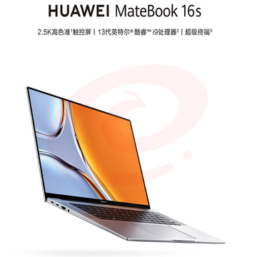 华为笔记本电脑工作站MateBook 16s 标压i7  2023 13代酷睿版 标压i7 32G 1T 16英寸轻薄本/2.5K触控全面屏/手机互联 深空灰 SKU：YDKJ04337