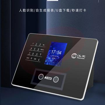 汉王（Hanvon）考勤机人脸识别刷脸 一键导出考勤记录报表 大容量智能C330ES