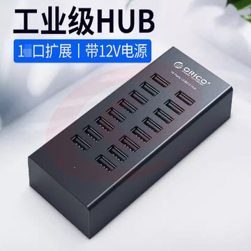 奥睿科16口USB2.0分线器 带电源多接口扩展HUB电脑高速集线器 1进16出 笔记本多功能转接头群