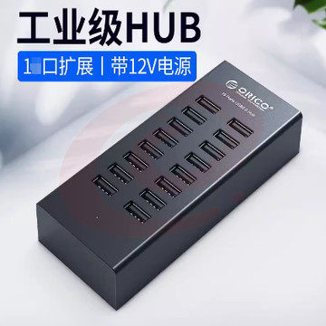 奥睿科12口USB3.0分线器 带电源多接口扩展HUB电脑高速集线器 1进13出 笔记本多功能转接头群 SKU：YDKJ04407