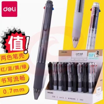 得力 四色圆珠笔乐素多色 多功能按动笔油笔0.7mm黑红蓝绿色S313 圆珠笔彩色绘画中性笔多色水笔 36支装