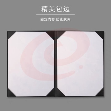 A4黑色仿皮签约本