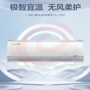 美的(Midea) 新一级风语者 大1.5匹 变频冷暖无风感 智能家电 家用壁挂式空调挂机 KFR-35GW/BDN8Y-FA200(1)A