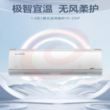 美的(Midea) 新一级风语者 大1.5匹 变频冷暖无风感 智能家电 家用壁挂式空调挂机 KFR-35GW/BDN8Y-FA200(1)A SKU：YDKJ04422