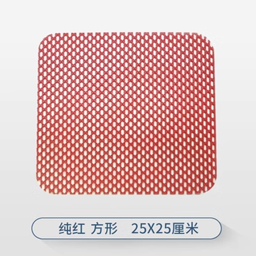 水池水槽拖把池过滤网垫25*25cm