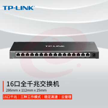 TP-LINK 云交换16口全千兆Web网管 云管理交换机 企业级交换器 监控网络网线分线器 分流器 TL-SG2016K