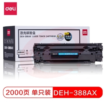 得力(deli) DEH-388AX 大容量黑色硒鼓 388A 88A硒鼓(适用惠普HP1007/P1008/P1106/P1108/M1136/M1213nf/M1216nfh) SKU：YDKJ04490