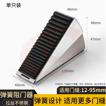 门挡阻门器 门塞防撞 防风固定抵门器 顶门堵门器门楔子1只