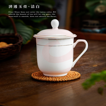陶瓷茶杯白色会议杯 金边带盖办公室喝水杯子 酒店宾馆杯子