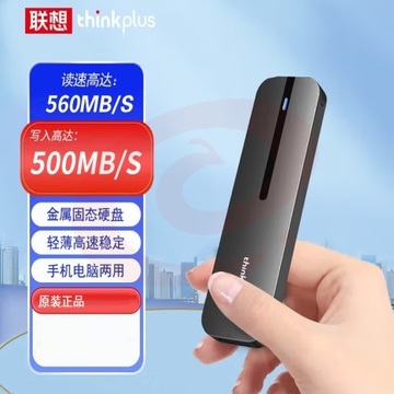 联想1T移动固态硬盘PSSD 大容量高速传输 小巧便携 外置接电脑手机两通用USB3.1 Type-C安全防摔 US203 PLUS 移动固态黑 1T