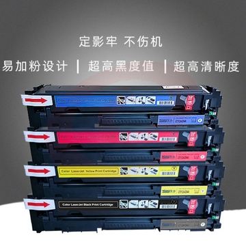 适用于惠普HP M154A 154NW M180n M181fw彩色硒鼓204A墨粉蓝色墨盒