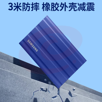 三星（SAMSUNG）2T移动固态硬盘（PSSD）T7   Type-c接口  Shield 魔力蓝 NVMe传输速度1050MB/s IP65三防保护
