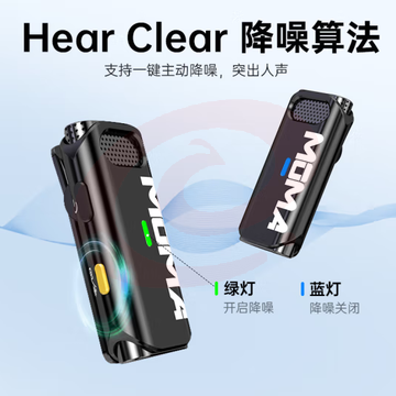MOMA猛玛 无线麦克风领夹麦克风 悦声S1一拖一【高品质安卓版】 采访直播录音手机单反收音麦  可选猛犸LarkM1小蜜蜂
