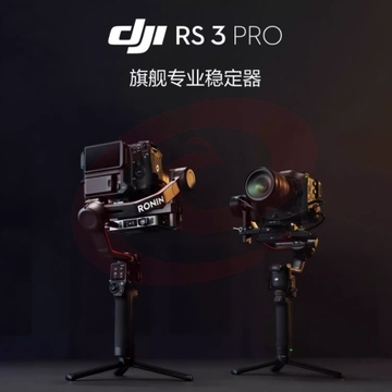 大疆DJI RS 3 Pro 如影s RoninS 手持稳定器 大疆手持云台防抖 专业单反相机云台 大疆云台稳定器 SKU：YDKJ04615