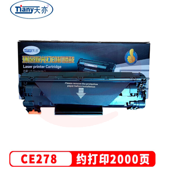 天亦 Tiany CE278A硒鼓  适用于惠普P1566/P1606dn/m1536dnf