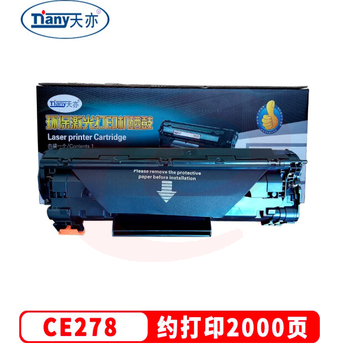 天亦 Tiany CE278A硒鼓  适用于惠普P1566/P1606dn/m1536dnf SKU：YDKJ04660