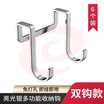 304不锈钢双S型挂钩6个装  免打孔门后挂钩床头 多功能挂钩衣钩