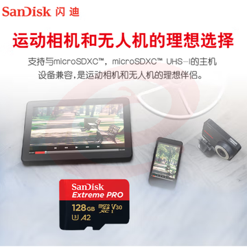 闪迪（SanDisk）128G TF内存卡 运动相机和无人机存储卡 U3 C10 V30 A2 4K 至尊超极速移动版内存卡 提速升级 读速200MB/s SKU：YDKJ04675