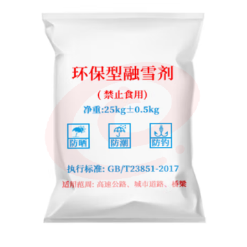 融雪剂 环保型 颗粒工业盐 大盐 50kg/袋