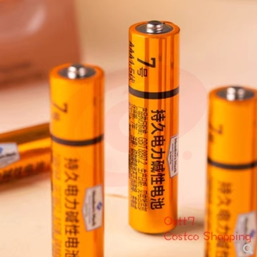 MM 强劲电力碱性电池LR6 7号24粒/盒