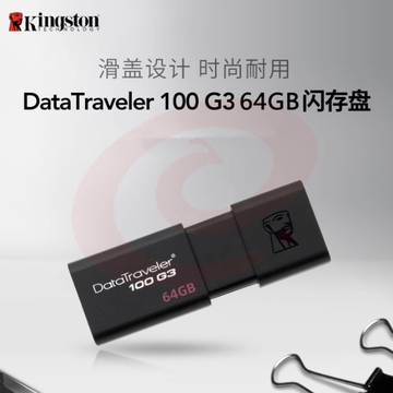 金士顿u盘32G高速3.0手机电脑两用滑盖学生车载优盘