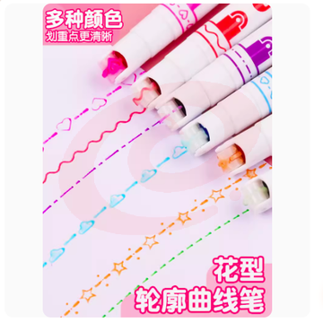 金万年 花型轮廓曲线笔/荧光笔/压花笔标  6色
