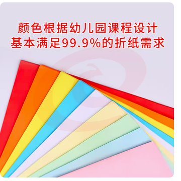 A4彩纸 80g  打印彩纸 SKU：YDKJ04748