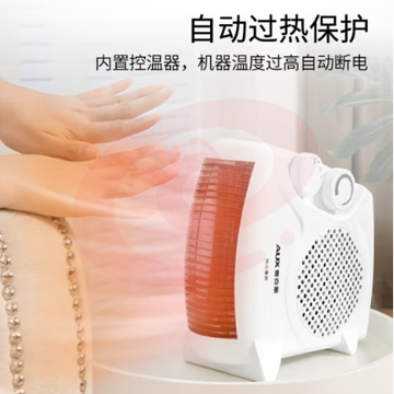 奥克斯（AUX）取暖器/电暖器/电暖气 办公室桌面电暖风 暖脚器电热扇热风机NFJ-200A1 【即开即热】台地两用便捷款