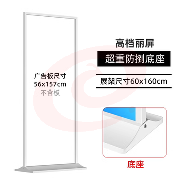 美甲店店前丽萍饭店门口丽屏展架立式落地式60x160广告立牌展示牌