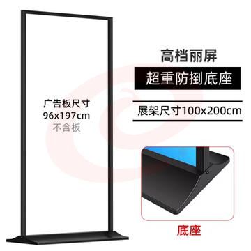美甲店店前丽萍饭店门口丽屏展架立式落地式100x200广告立牌展示牌