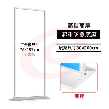 美甲店店前丽萍饭店门口丽屏展架立式落地式80x200广告立牌展示牌