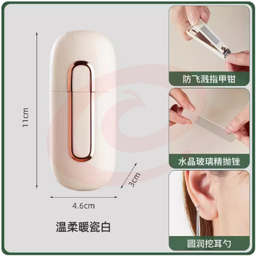 德国指甲刀套装指甲剪指甲钳男士挖掏耳勺进口家用工具包原装剪刀 椭圆盒随身修甲三件套/月光白