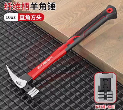德力西电气羊角锤木工铁锤榔头工地多功能起钉锤工具一体小锤子 德力西电气【10oz方头直尾】/德力西电气【10oz圆头弯尾】