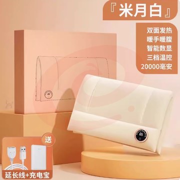 2023年新款暖手宝暖宝宝石墨烯暖手袋充电款无水热水袋热敷暖手垫 D羽绒升级款【米白色】/羽绒升级款【军绿色】