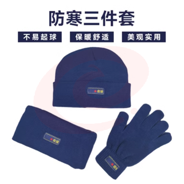 制式防寒三件套加厚帽子围脖手套防寒三件套冬季军迷骑行保暖手套 加厚防寒三件套