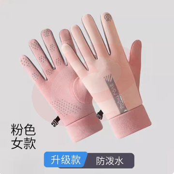 冬季手套防风防水可触屏情侣男女士冬天滑雪骑行运动加绒防寒保暖 【女款】深灰粉色/粉色/黑绿色/黑玫红色/黑色