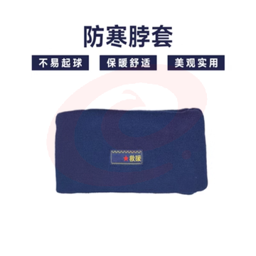 制式防寒三件套加厚帽子围脖手套防寒三件套冬季军迷骑行保暖手套 【加厚】防寒脖套