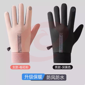 冬季手套防风防水可触屏情侣男女士冬天滑雪骑行运动加绒防寒保暖 【两双情侣装】女款玫红+男款黑色/女款深灰粉+男款深灰色/女款深灰粉+男款黑色/女款深黑色+男款深黑色/❤️女款樱花粉+男款黑色❤️