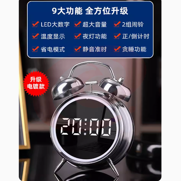大音量电子智能闹钟高中生起床神器时钟专用强力叫醒新款闹铃 太空银 4英寸
