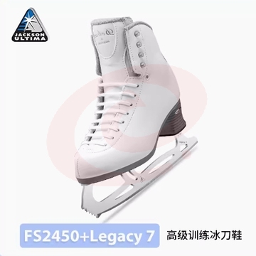 Jackson冰刀冰鞋冰刀鞋FS2450配Legacy花样冰刀鞋中级跳跃 轻体滑冰鞋冰刀 SKU：YDKJ04973