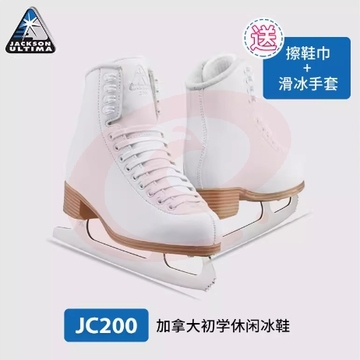 Jackson冰刀冰鞋冰刀鞋JC200花样冰刀鞋儿童花滑冰鞋成人女冬季真冰溜冰鞋